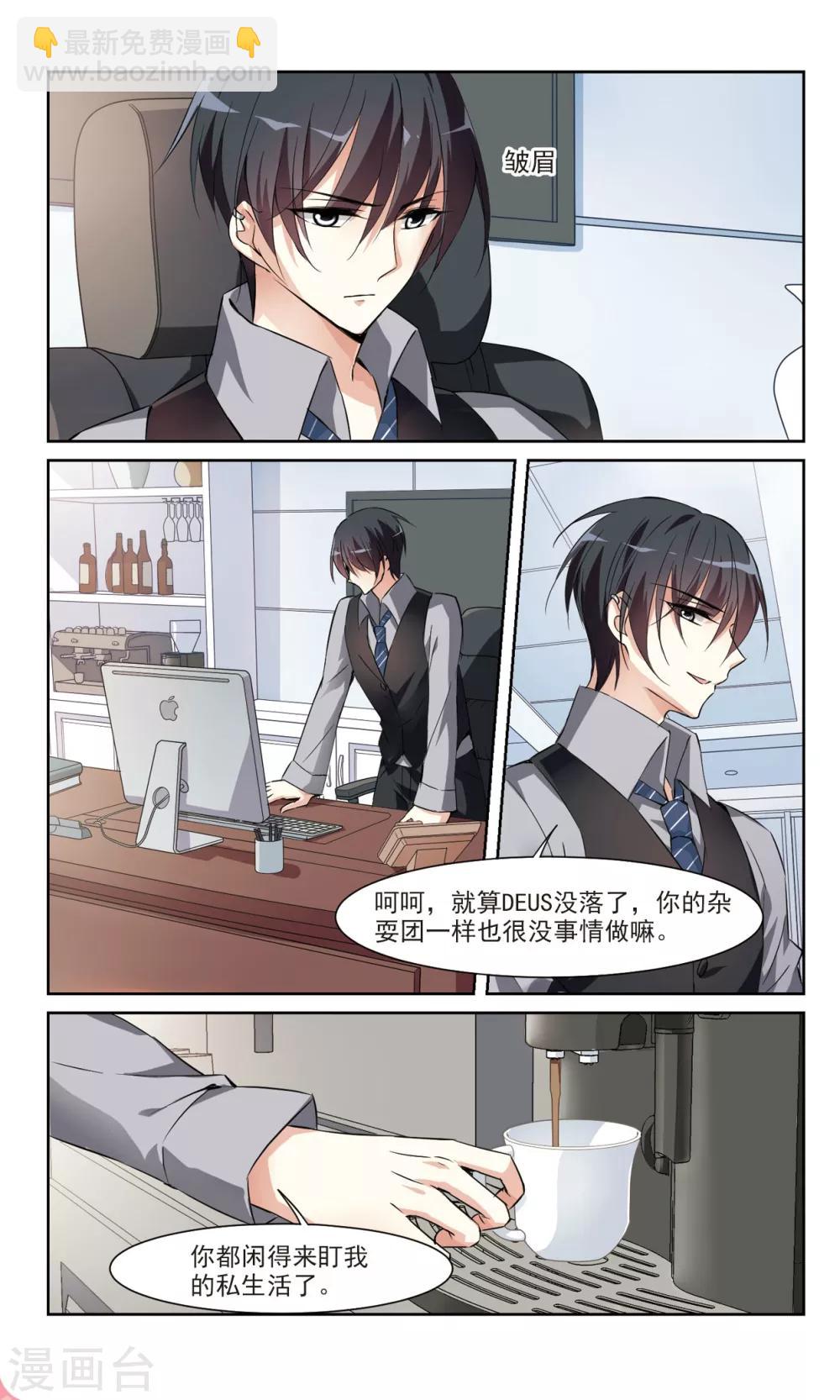 第5话1 简依的&ldquo;朋友&rdquo;-第10话