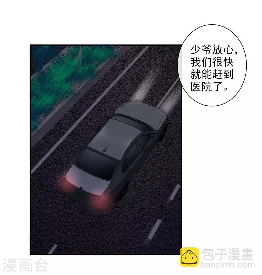 第44话1 正面冲突-第94话
