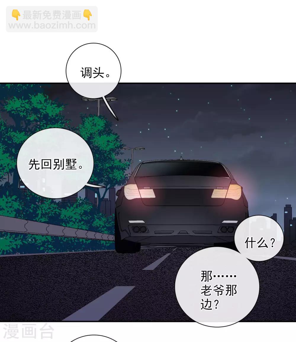 第44话1 正面冲突-第94话