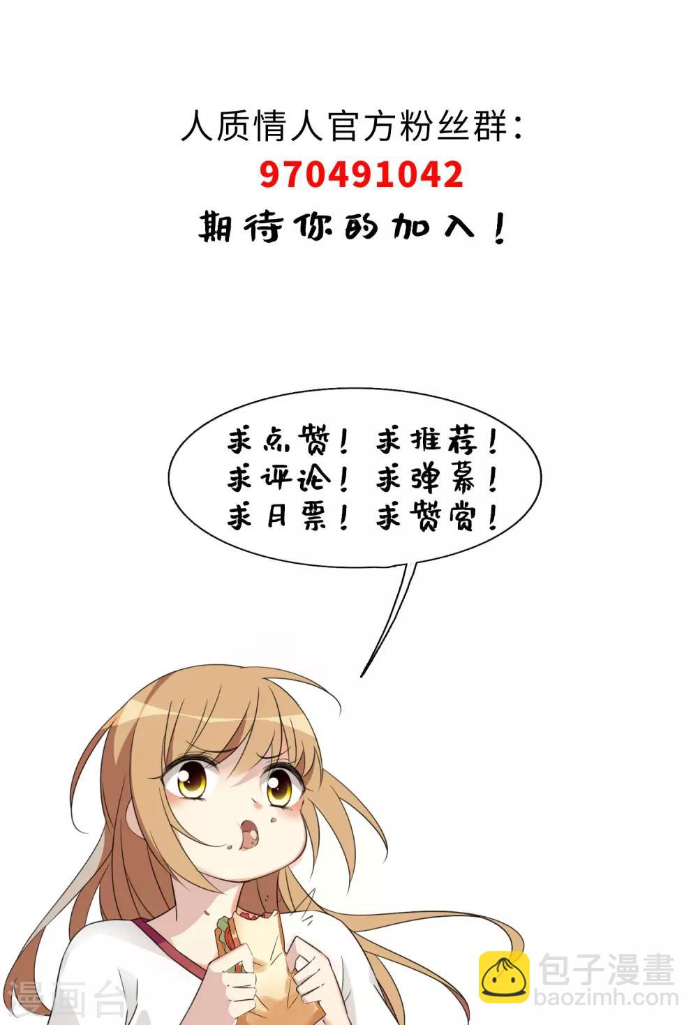 第44话1 正面冲突-第94话