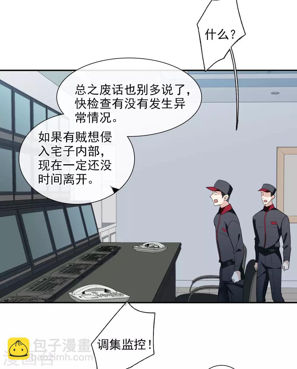 第44话1 正面冲突-第94话