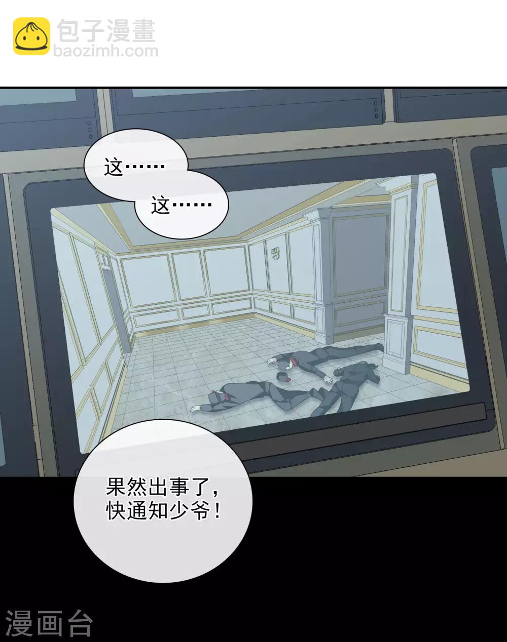 第44话1 正面冲突-第94话