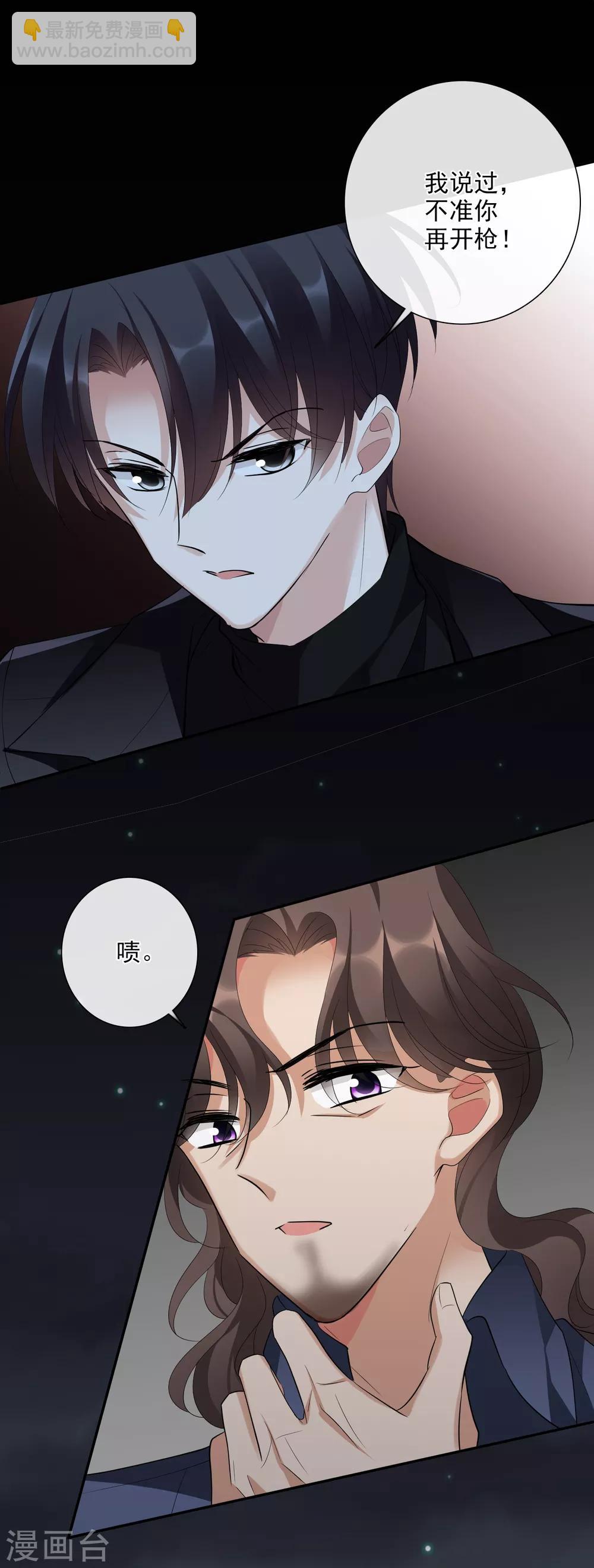 第45话2 简依带走女儿-第98话