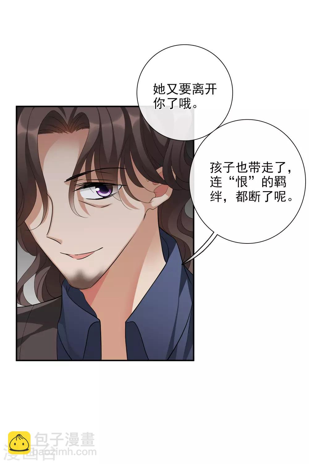 第45话2 简依带走女儿-第98话