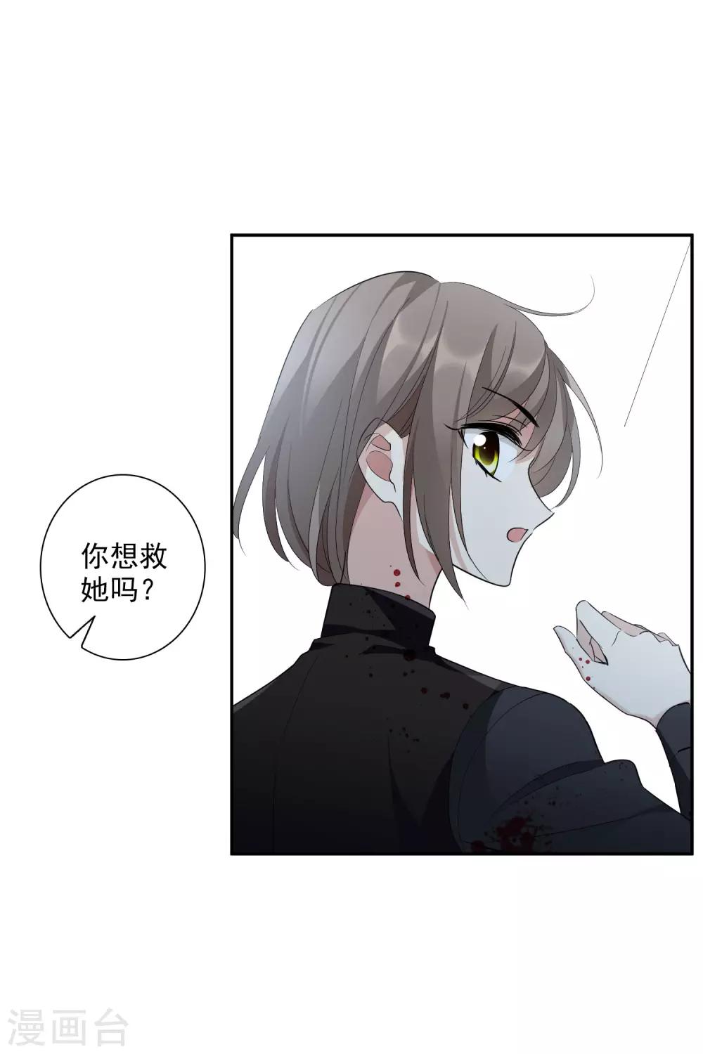 第45话2 简依带走女儿-第98话