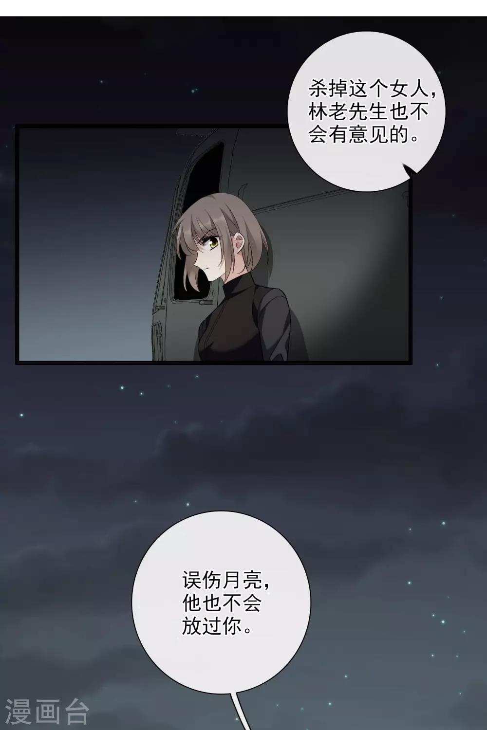 第45话2 简依带走女儿-第98话