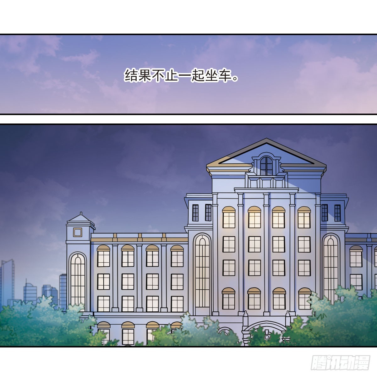 🍤人质恋人·飒漫画 第10话 第1页