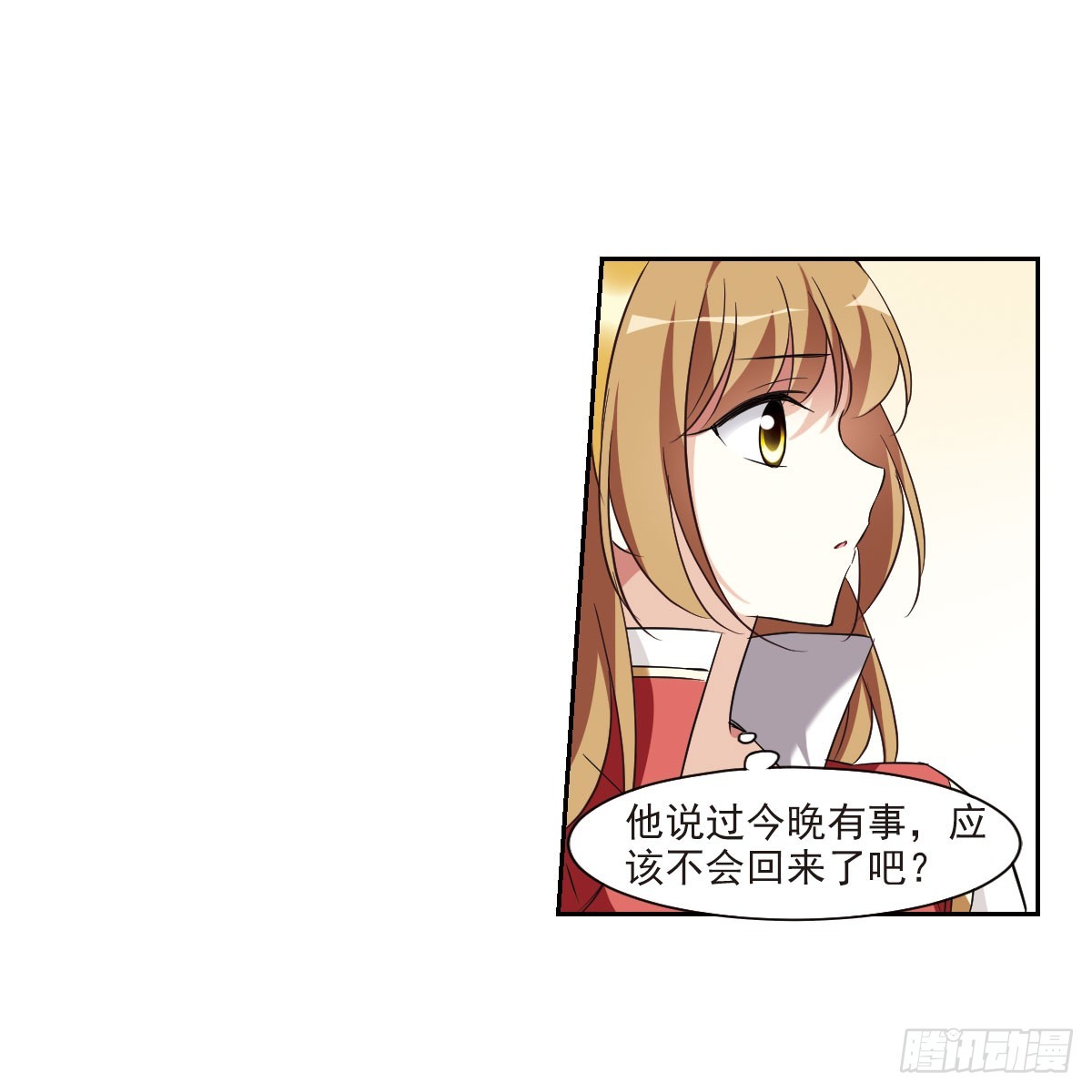 🍤人质恋人·飒漫画 第10话 第30页