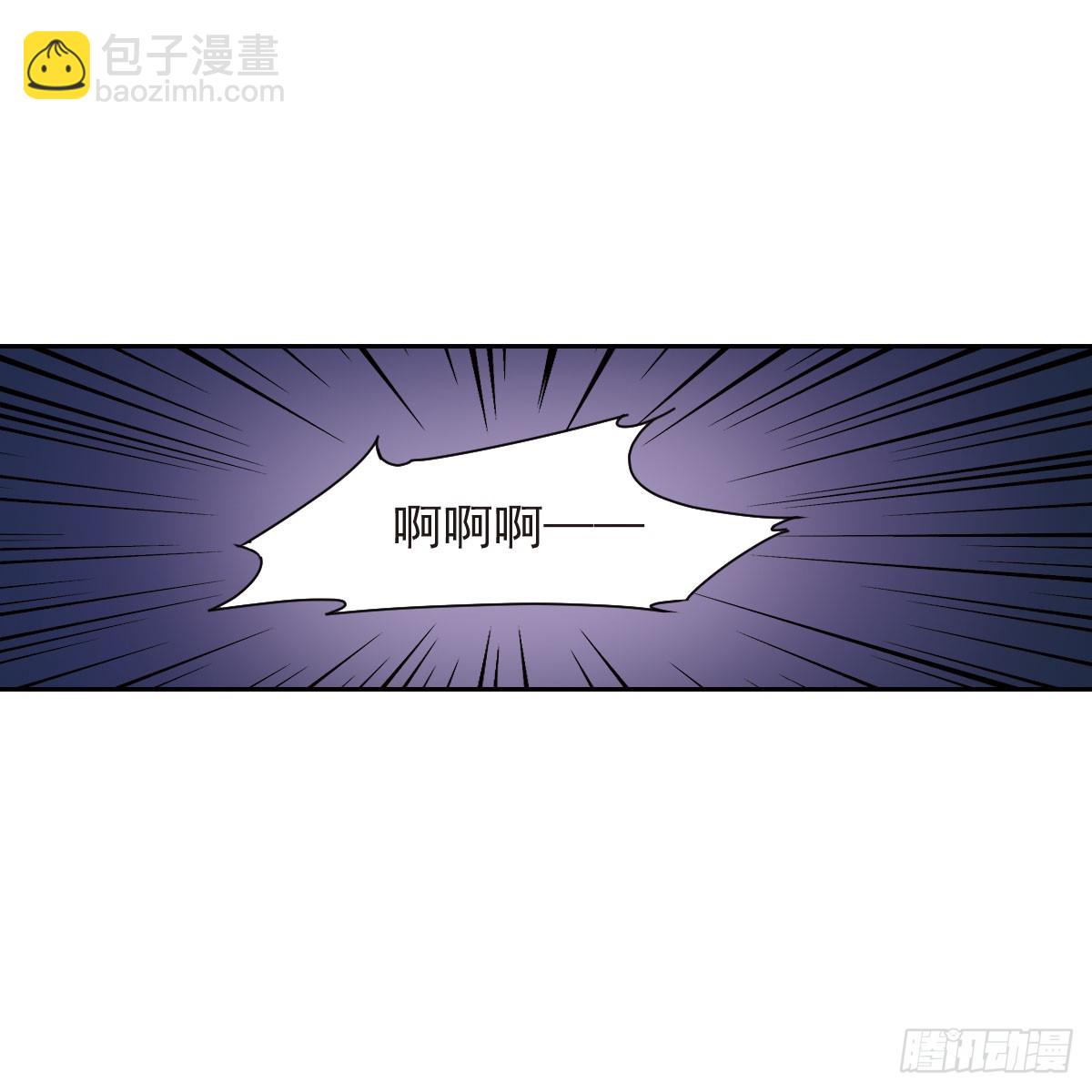 🍤人质恋人·飒漫画 第10话 第42页
