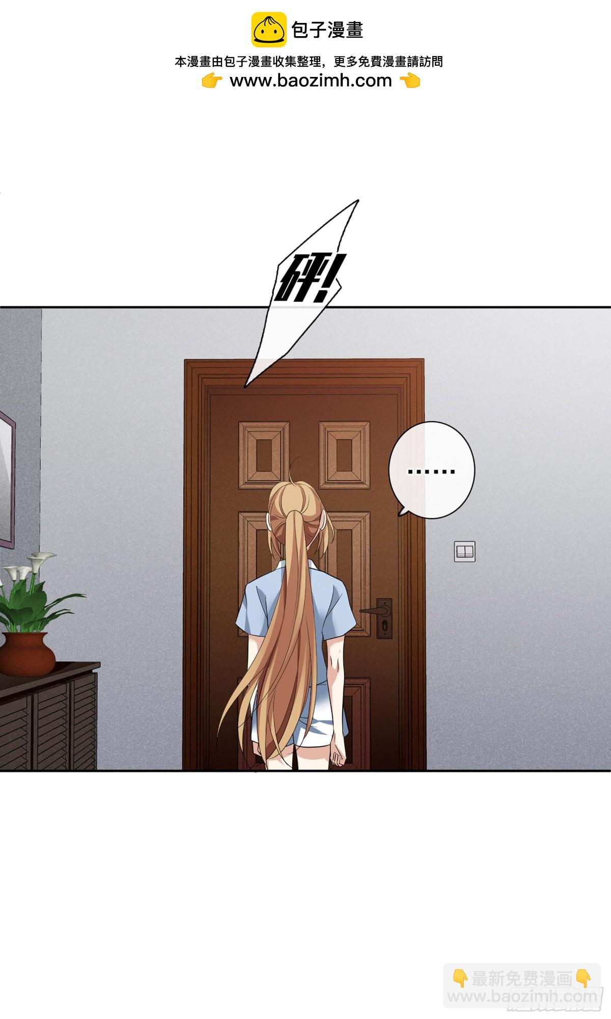 🍤人质恋人·飒漫画 第100话 第2页