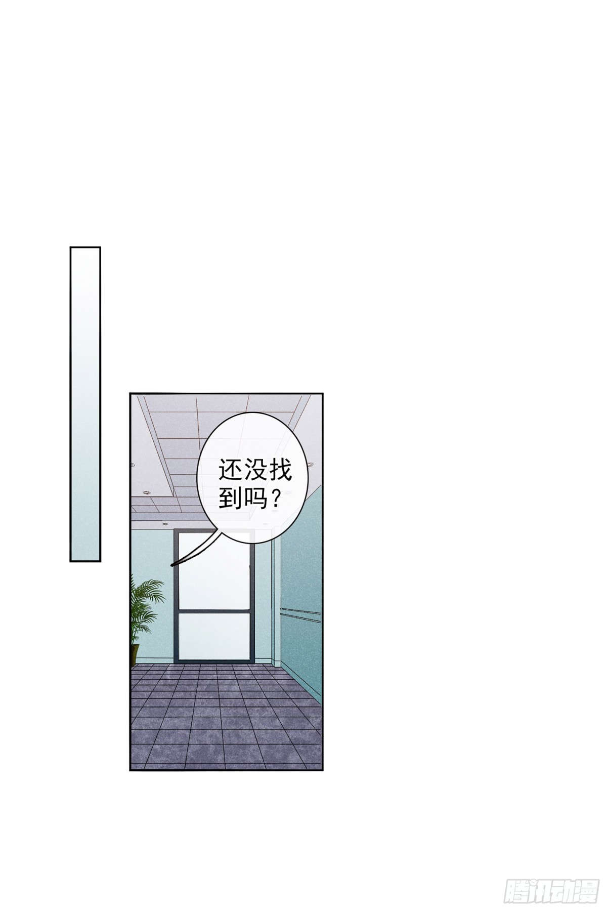 🍤人质恋人·飒漫画 第100话 第36页