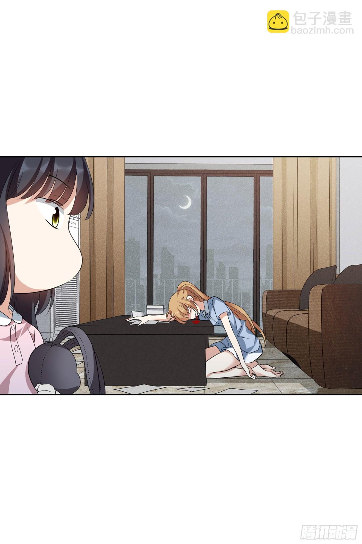 🍤人质恋人·飒漫画 第100话 第8页