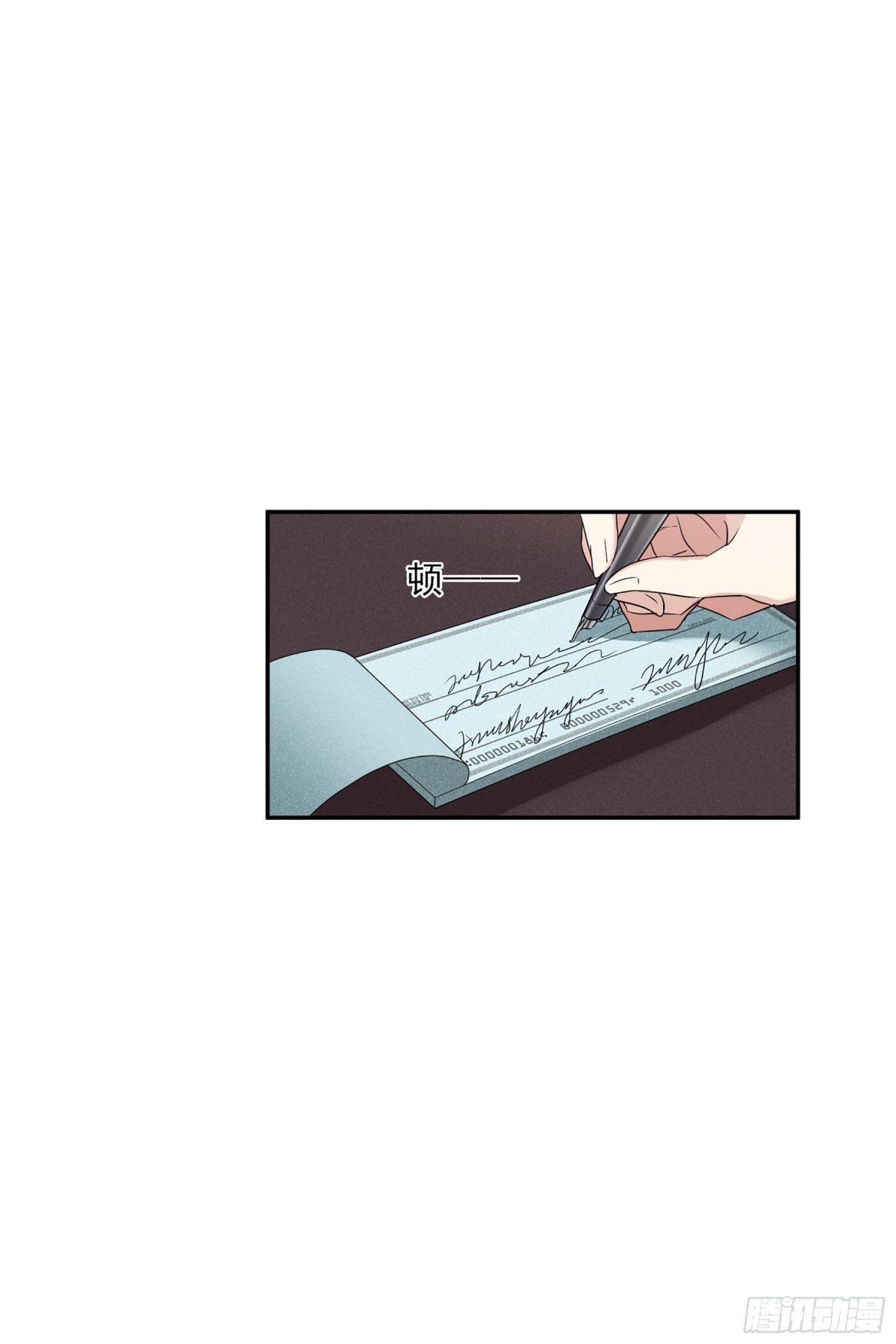 🍤人质恋人·飒漫画 第106话 第21页