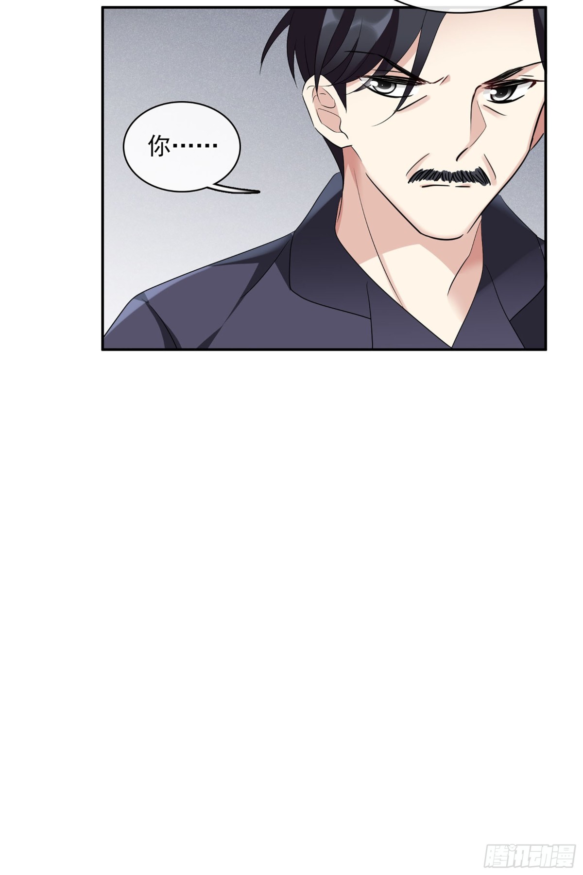 🍤人质恋人·飒漫画 第106话 第29页