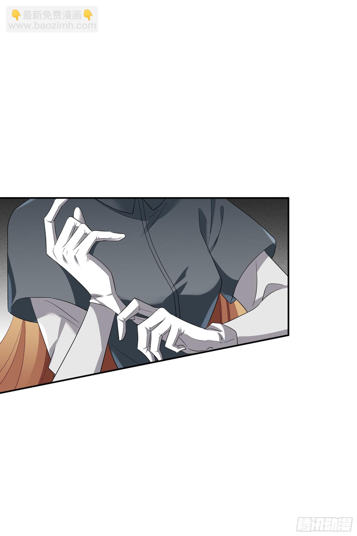 🍤人质恋人·飒漫画 第106话 第30页