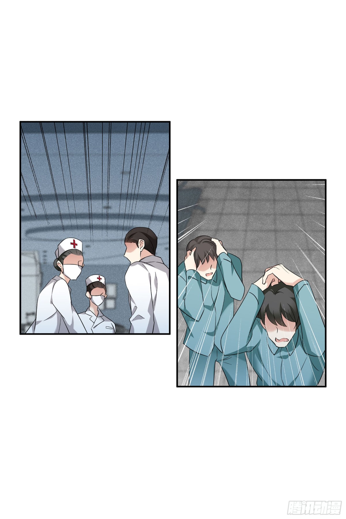 🍤人质恋人·飒漫画 第108话 第22页