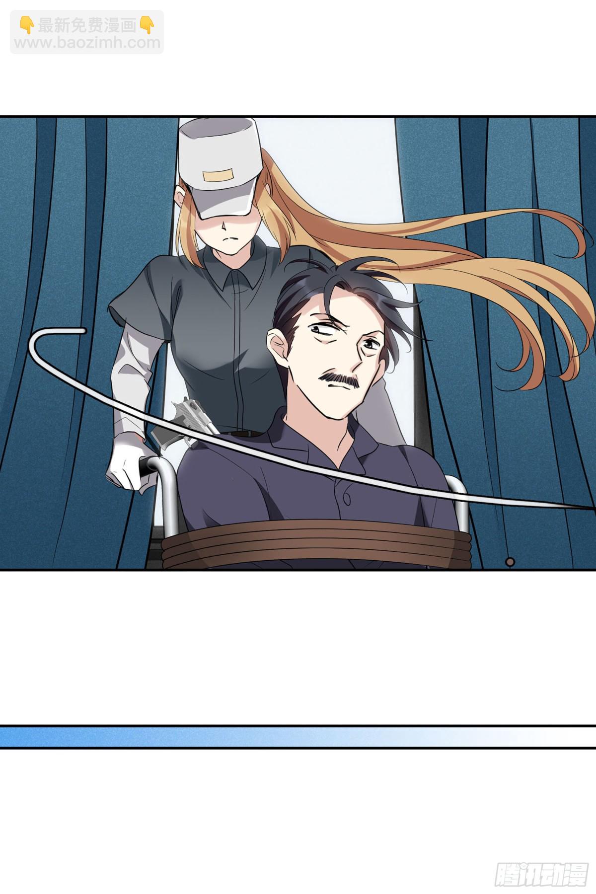 🍤人质恋人·飒漫画 第108话 第26页