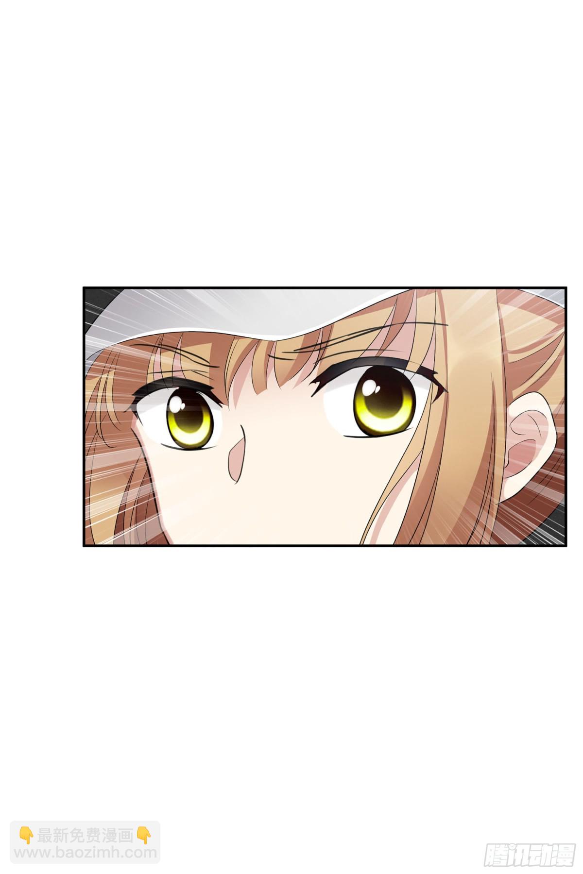 🍤人质恋人·飒漫画 第108话 第29页