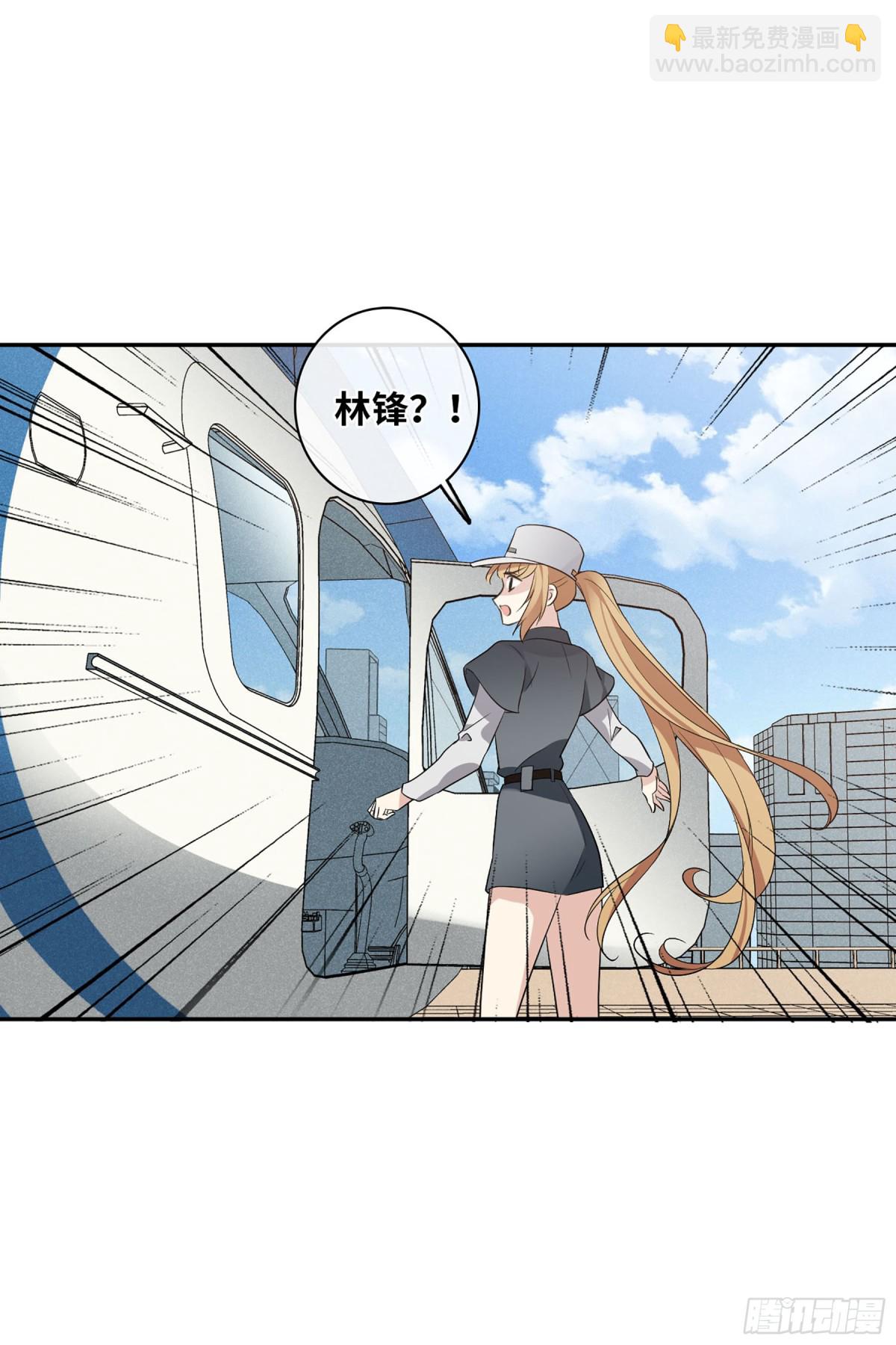 🍤人质恋人·飒漫画 第108话 第31页