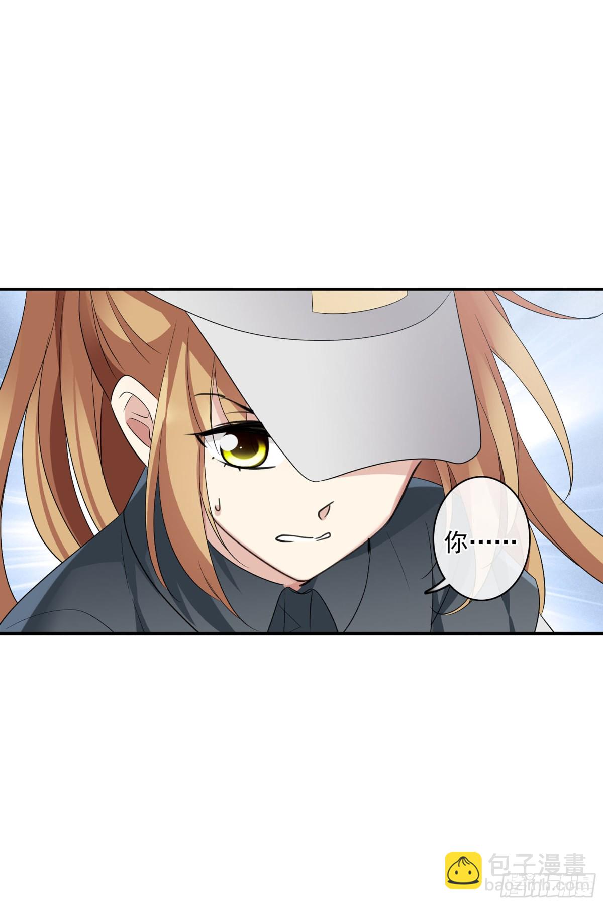 🍤人质恋人·飒漫画 第108话 第33页