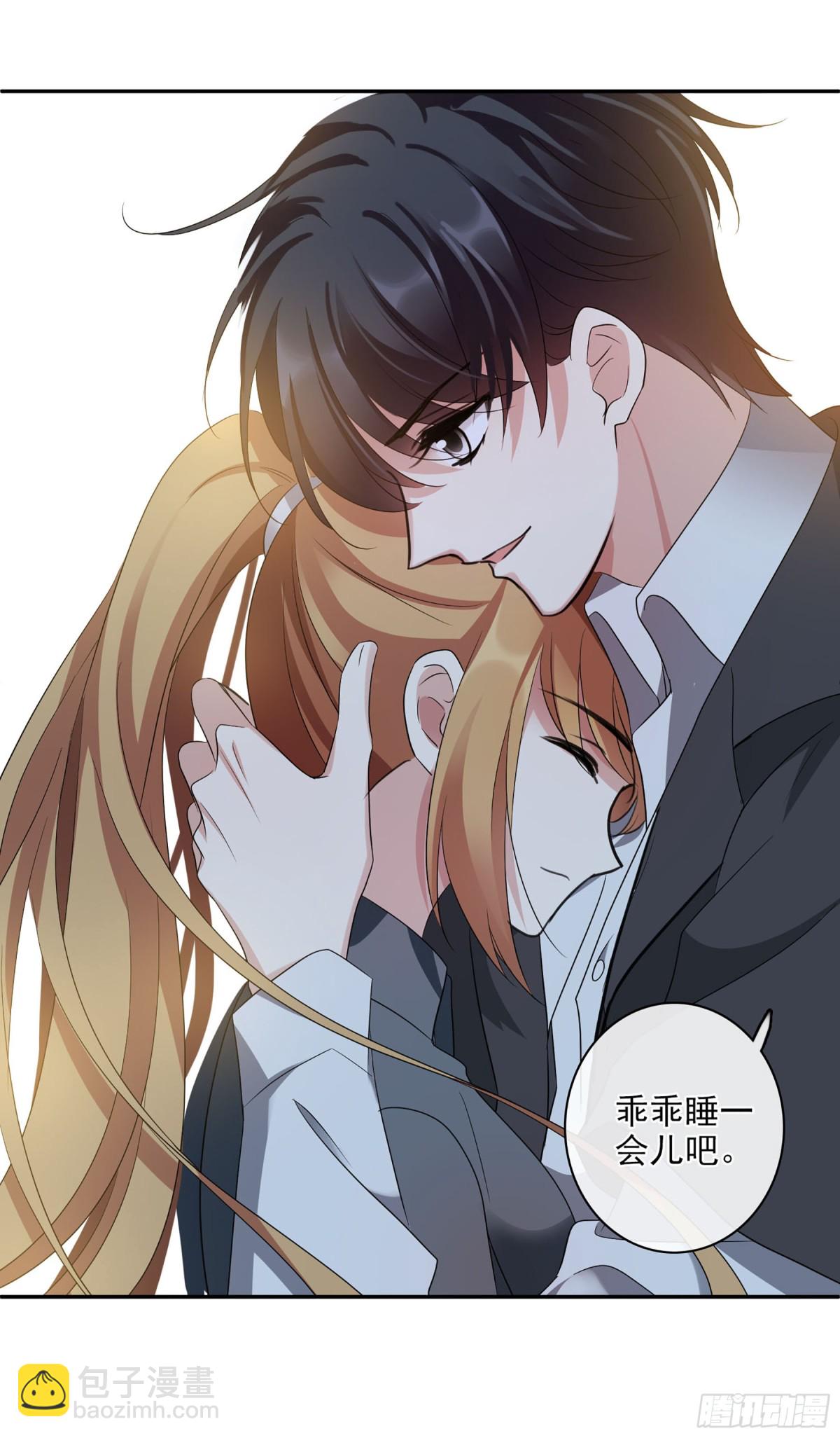 🍤人质恋人·飒漫画 第108话 第37页