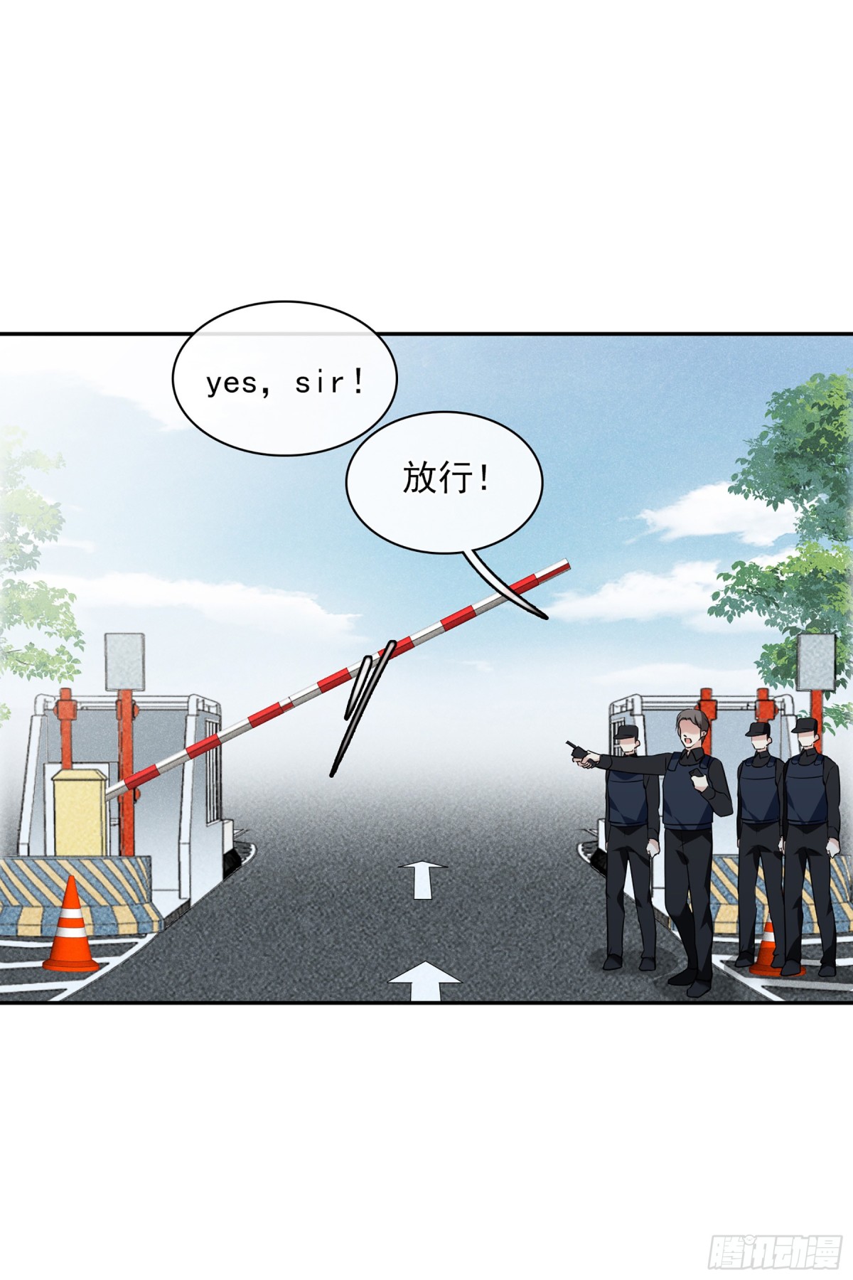 🍤人质恋人·飒漫画 第110话 第1页