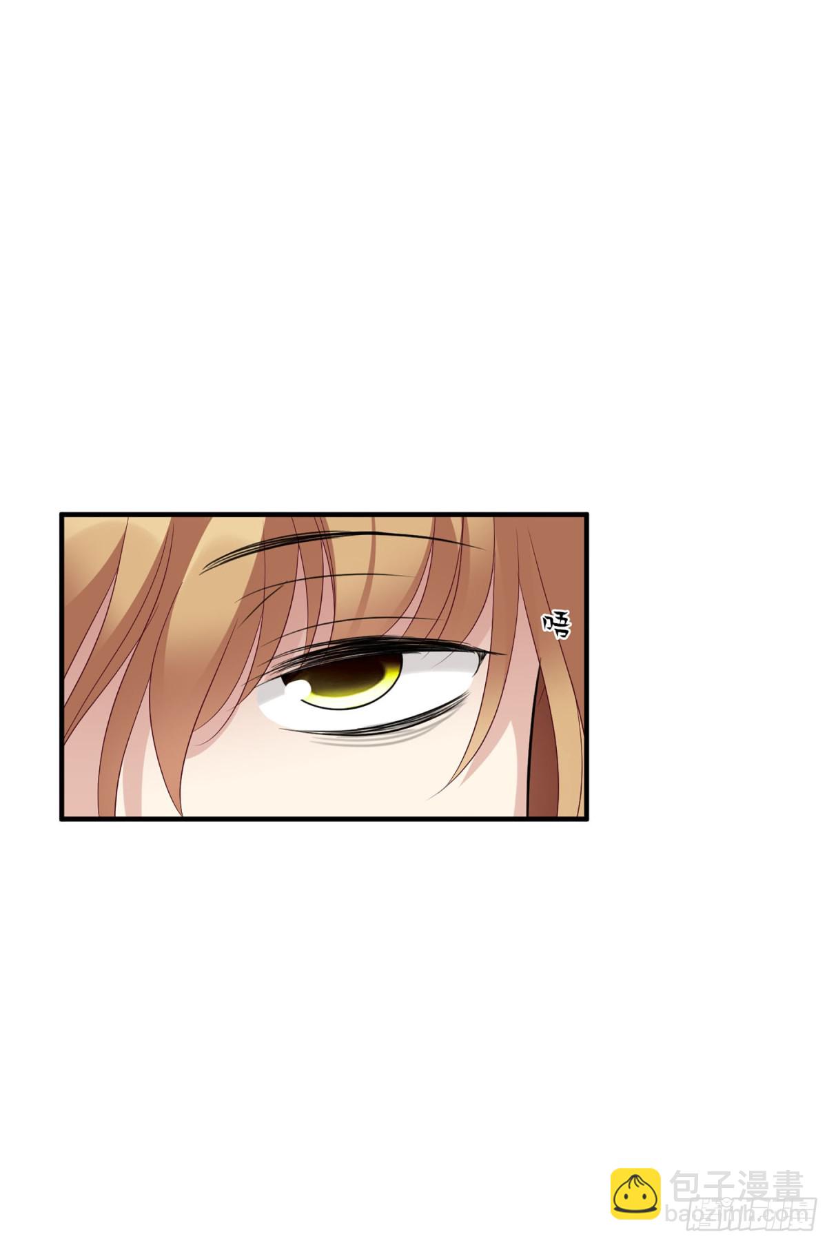 🍤人质恋人·飒漫画 第114话 第17页