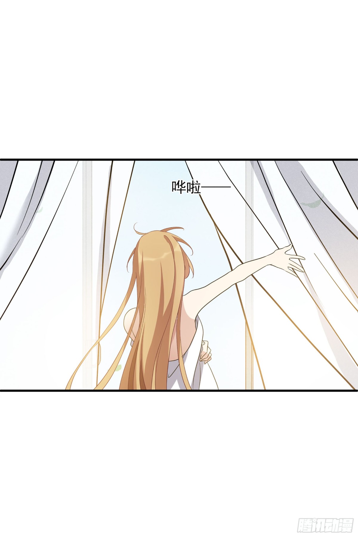 🍤人质恋人·飒漫画 第114话 第23页