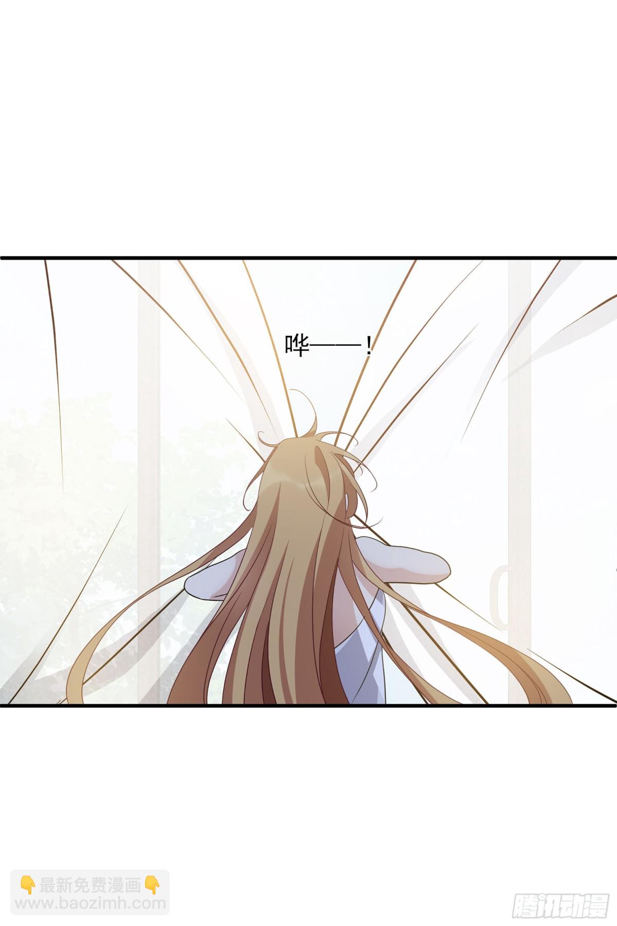 🍤人质恋人·飒漫画 第114话 第25页