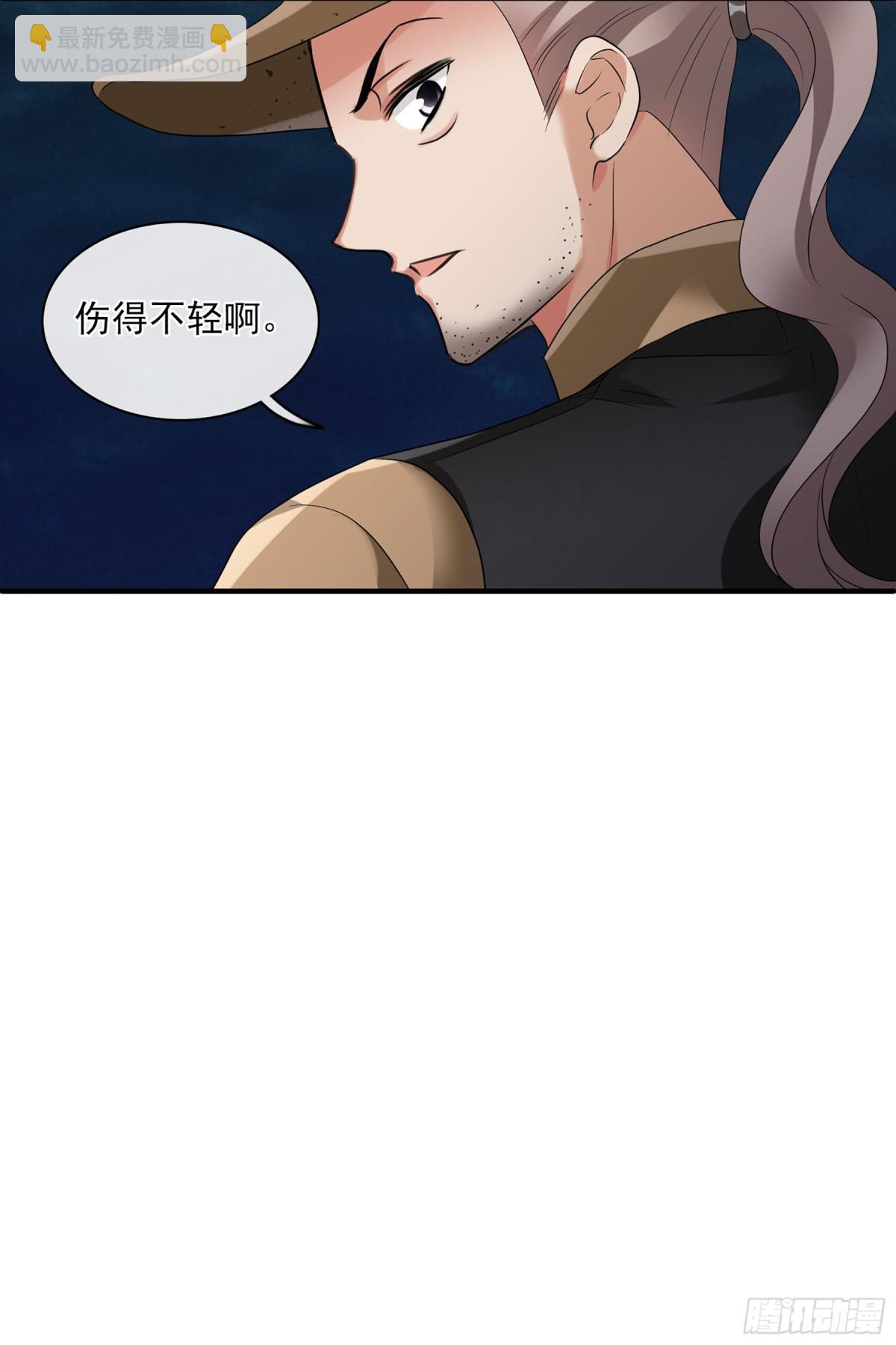 🍤人质恋人·飒漫画 第114话 第3页