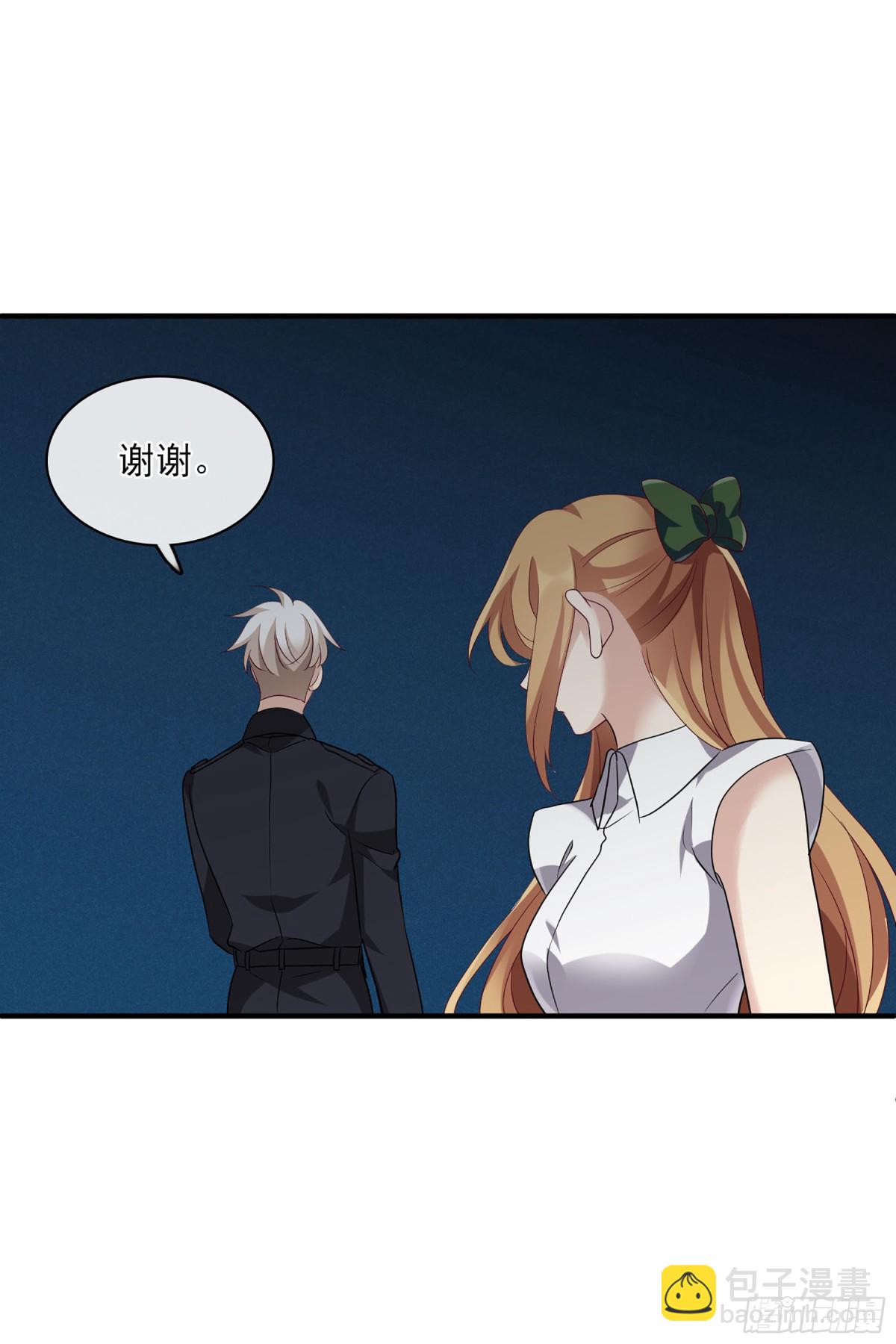 🍤人质恋人·飒漫画 第114话 第8页