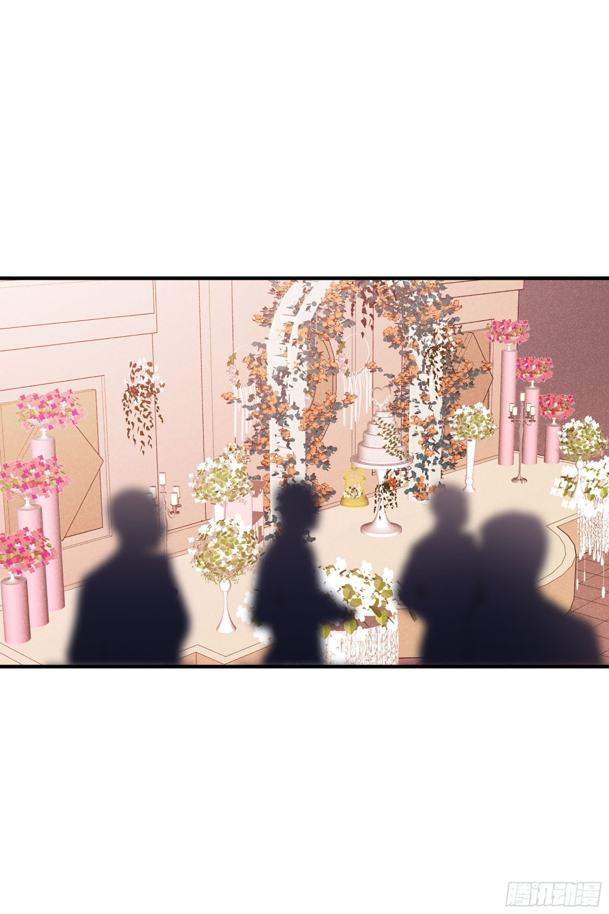🍤人质恋人·飒漫画 第116话 第14页