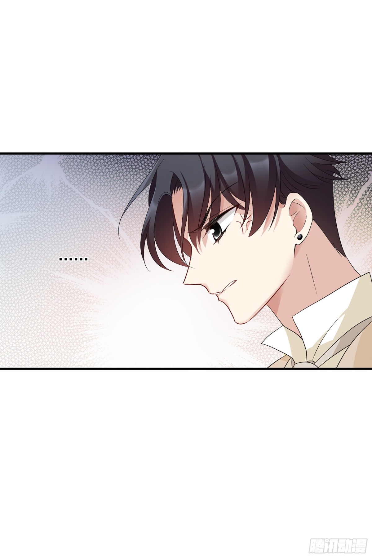 🍤人质恋人·飒漫画 第118话 第12页