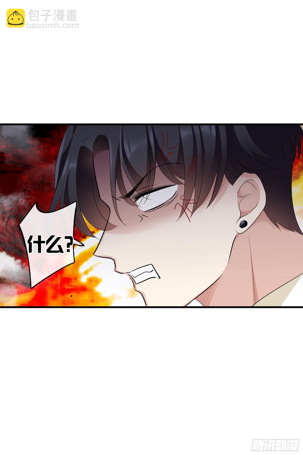 🍤人质恋人·飒漫画 第118话 第24页