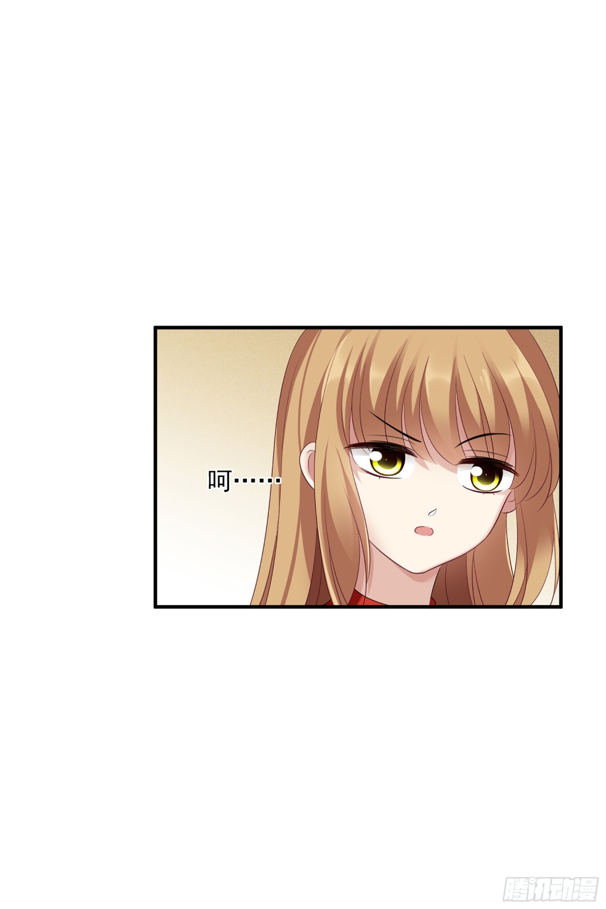 🍤人质恋人·飒漫画 第118话 第29页
