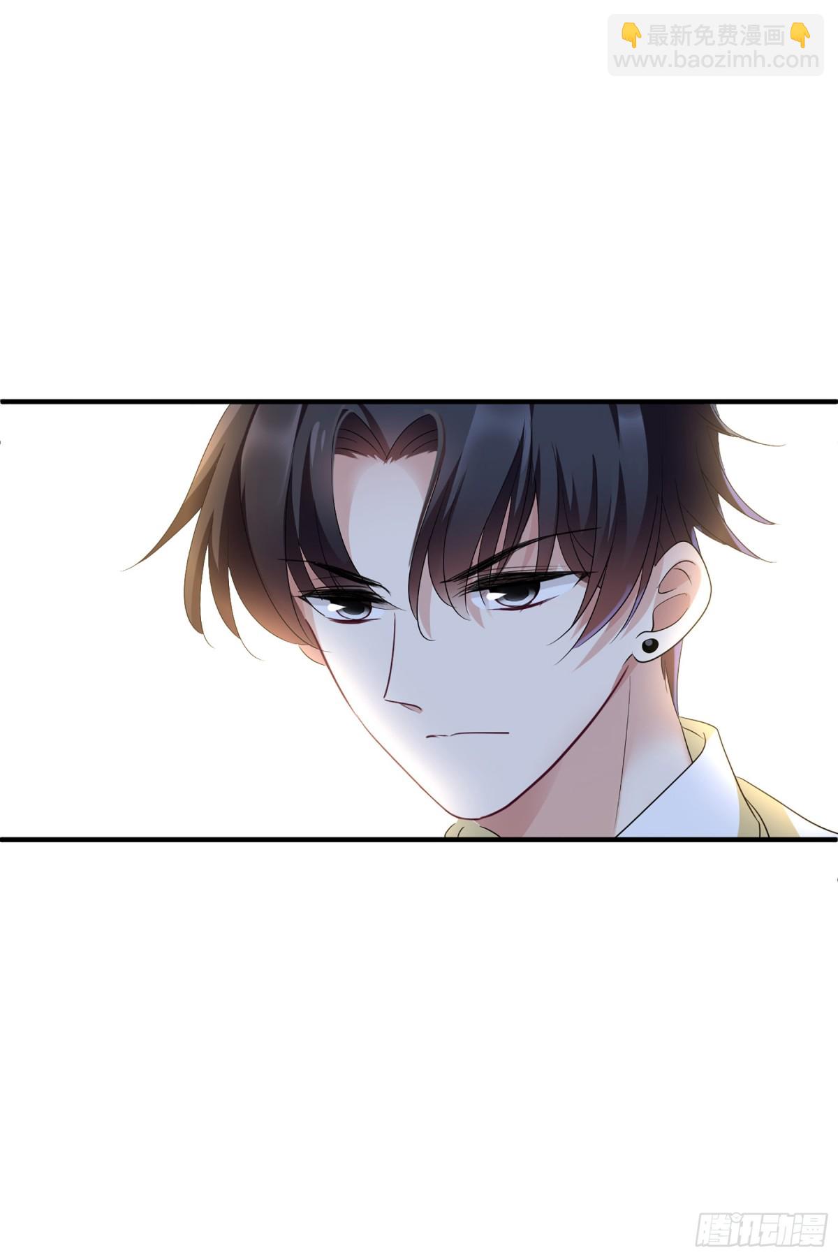 🍤人质恋人·飒漫画 第118话 第6页