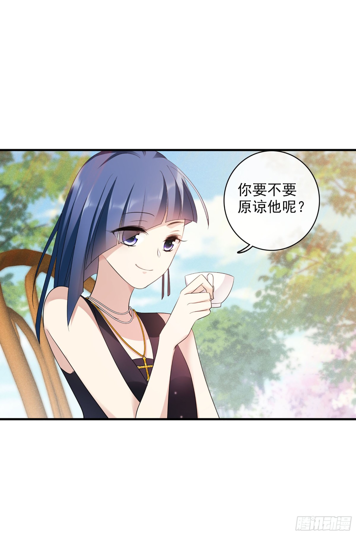 🍤人质恋人·飒漫画 第120话 第16页