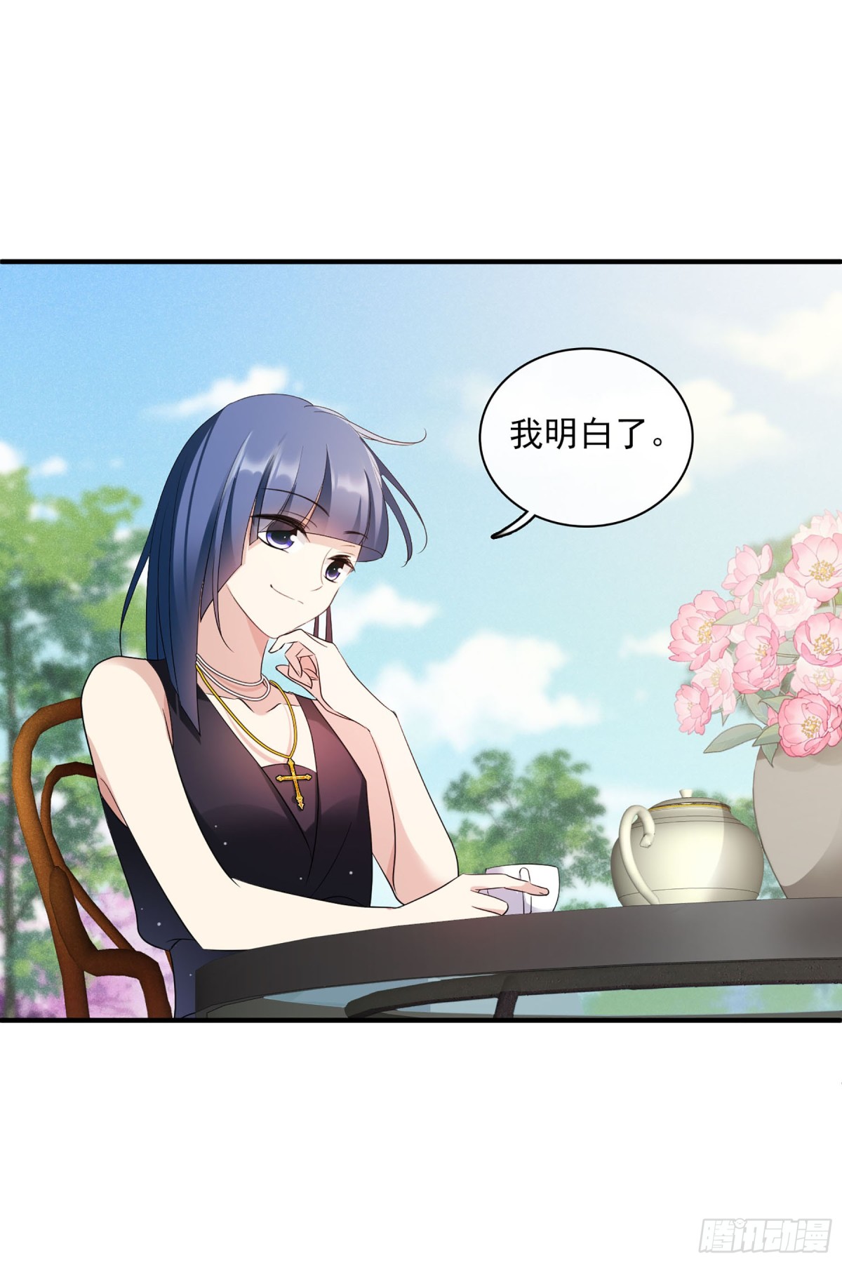 🍤人质恋人·飒漫画 第120话 第21页