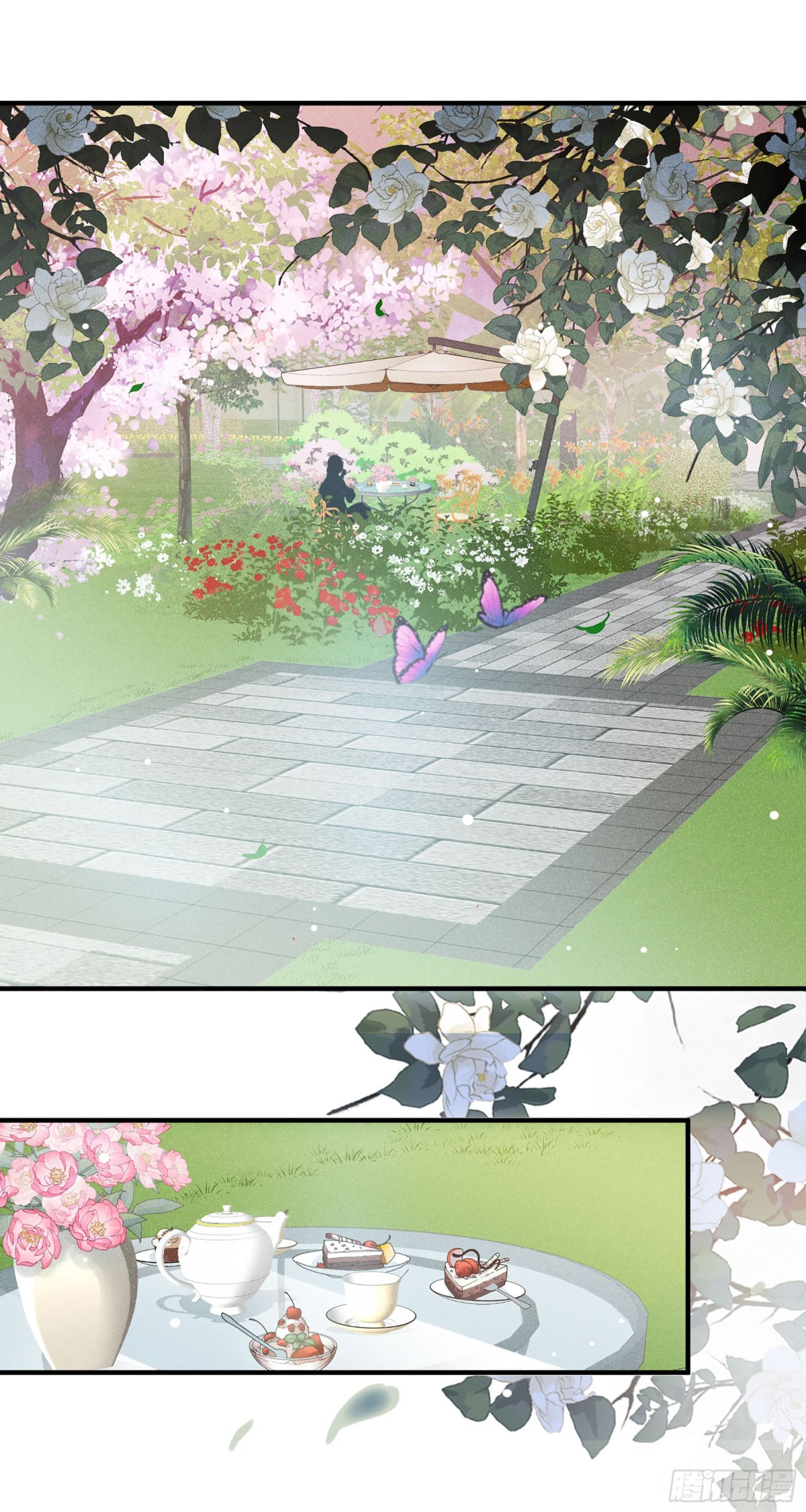 🍤人质恋人·飒漫画 第120话 第6页