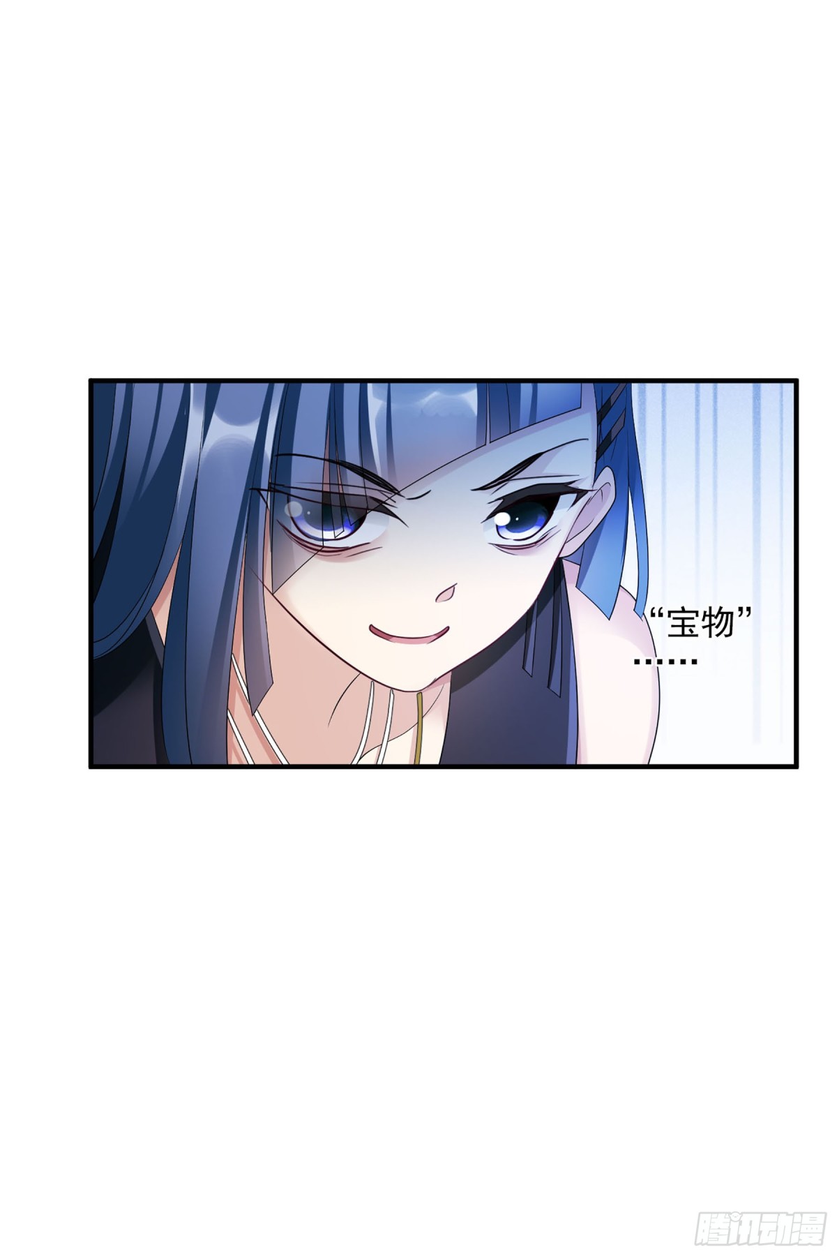 🍤人质恋人·飒漫画 第122话 第20页