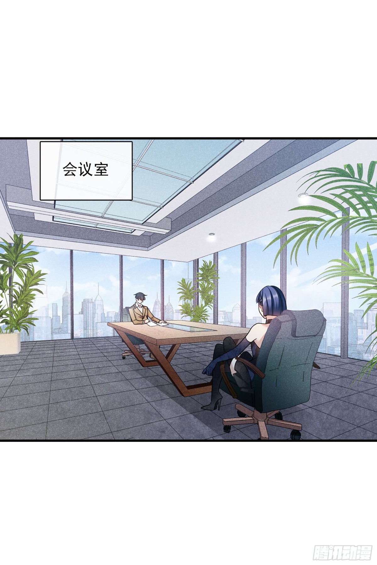 🍤人质恋人·飒漫画 第124话 第11页
