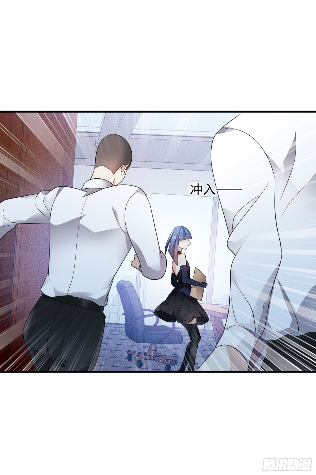 🍤人质恋人·飒漫画 第124话 第18页