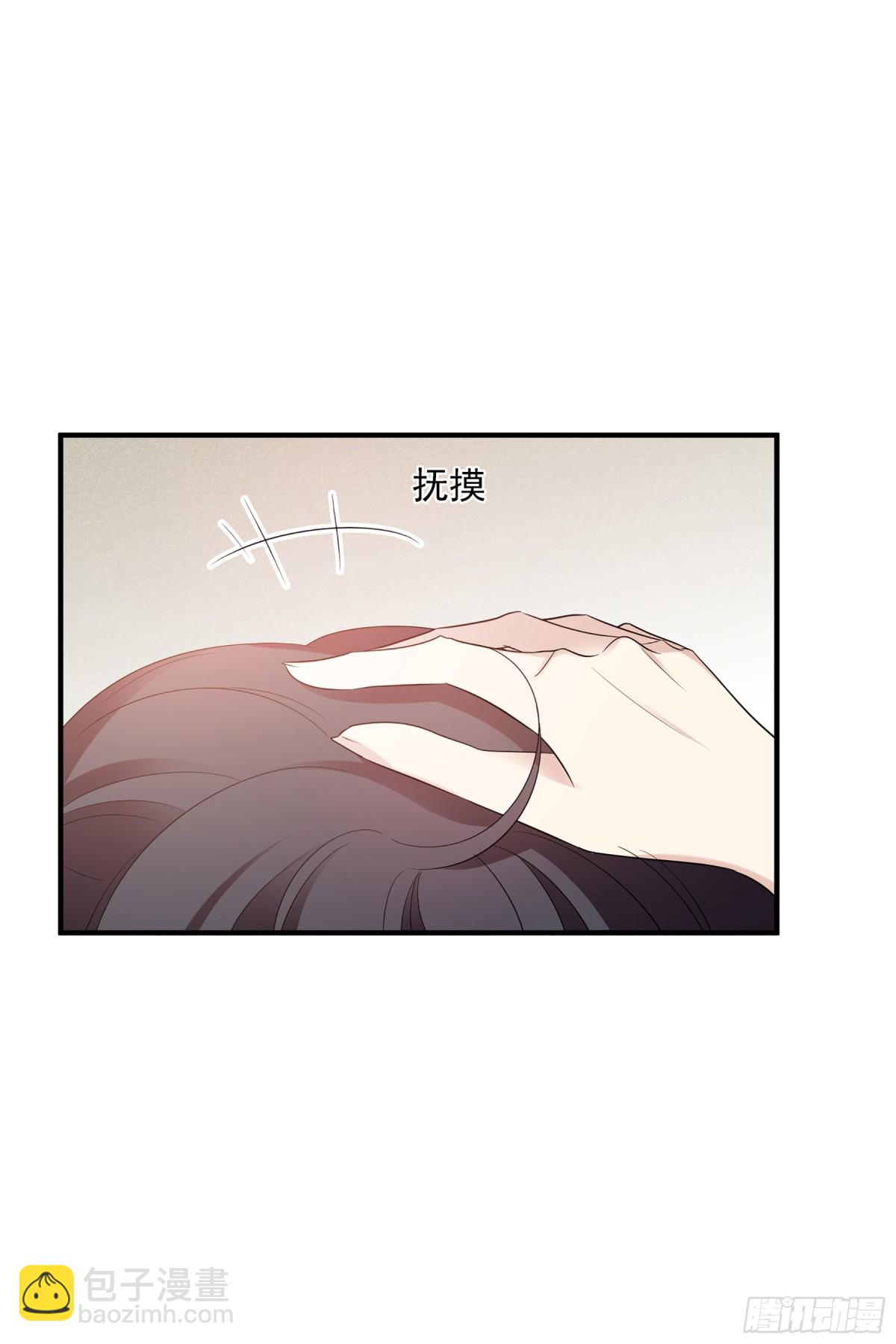 🍤人质恋人·飒漫画 第126话 第10页