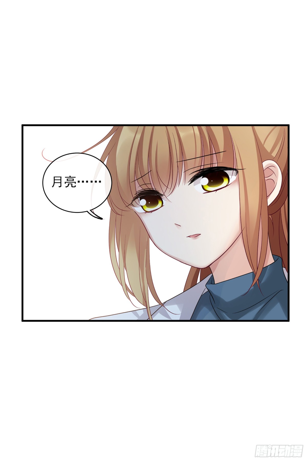 🍤人质恋人·飒漫画 第126话 第13页