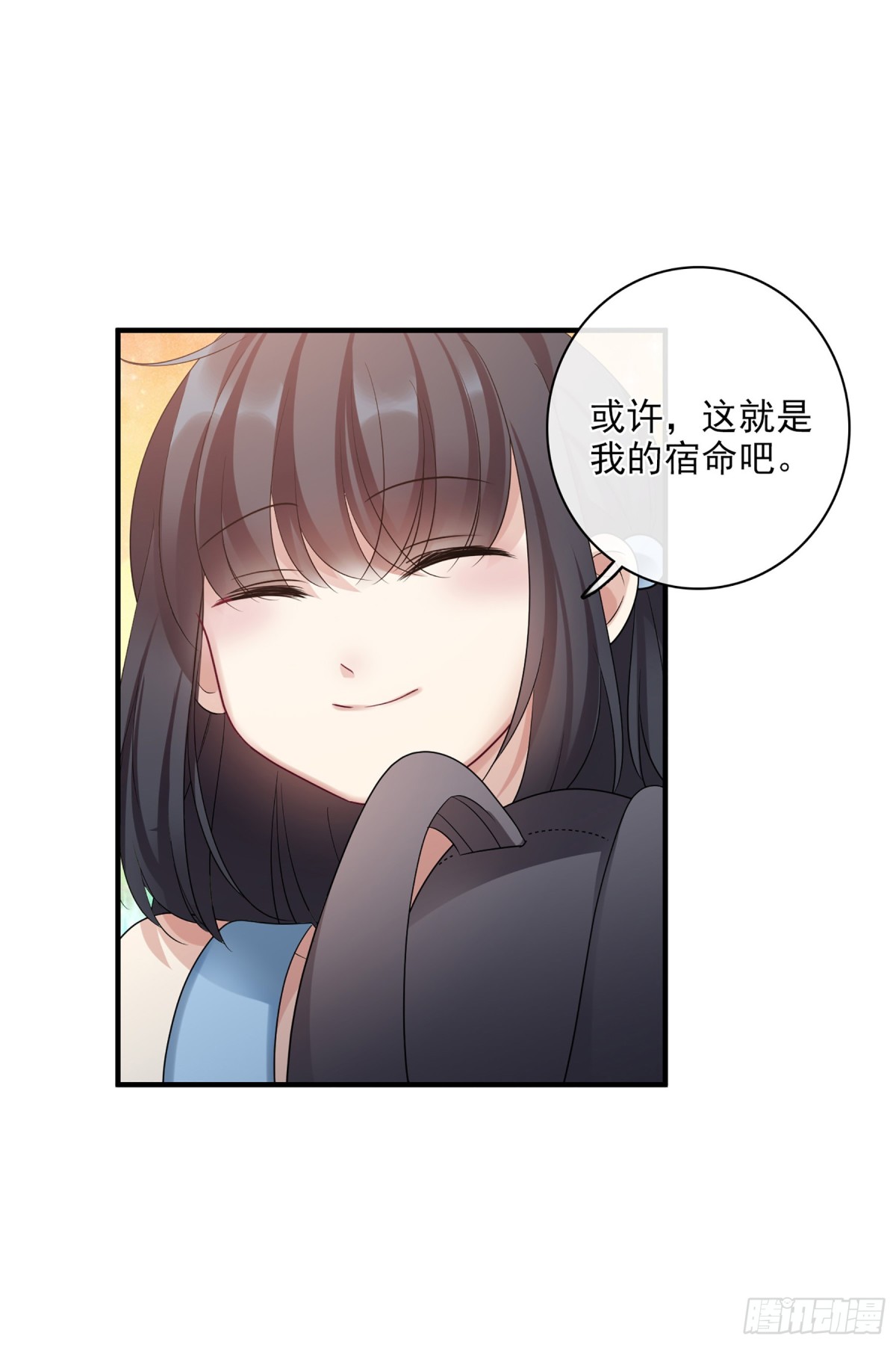 🍤人质恋人·飒漫画 第126话 第14页