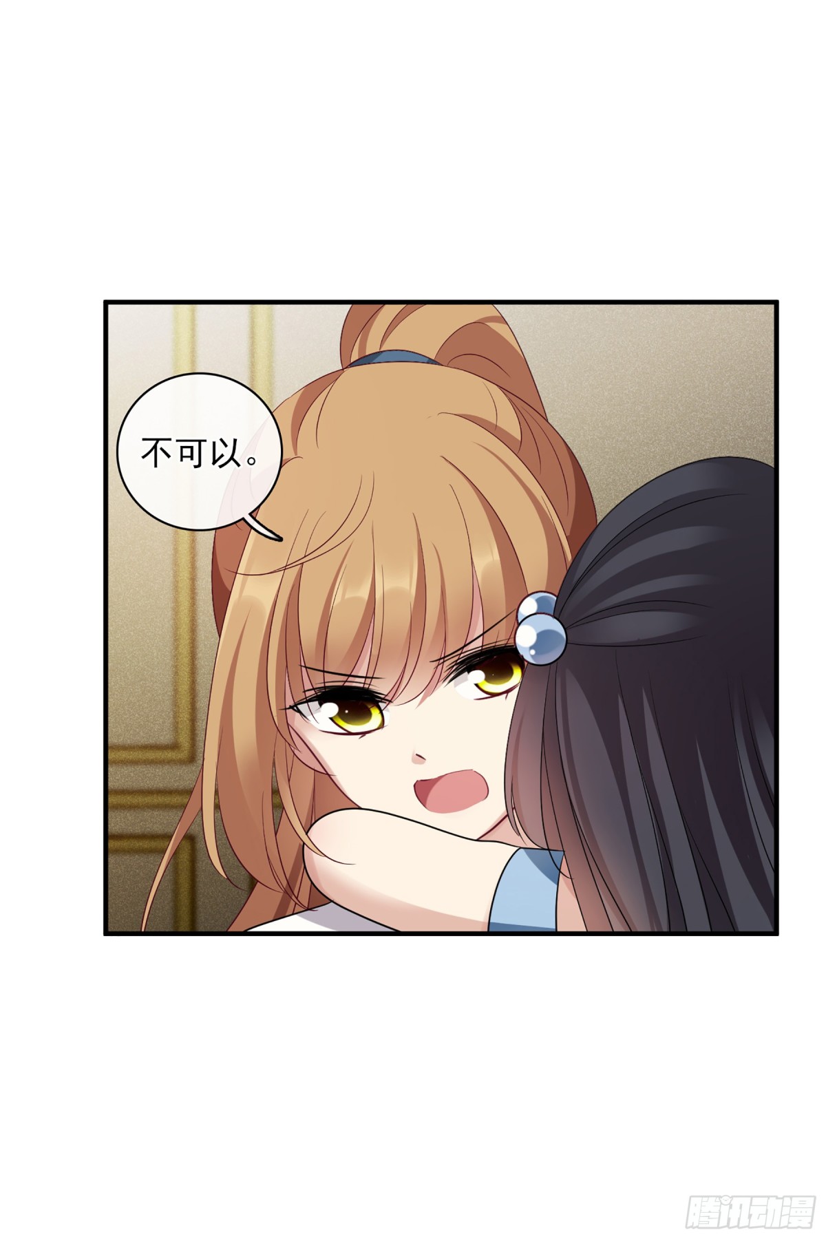 🍤人质恋人·飒漫画 第126话 第19页