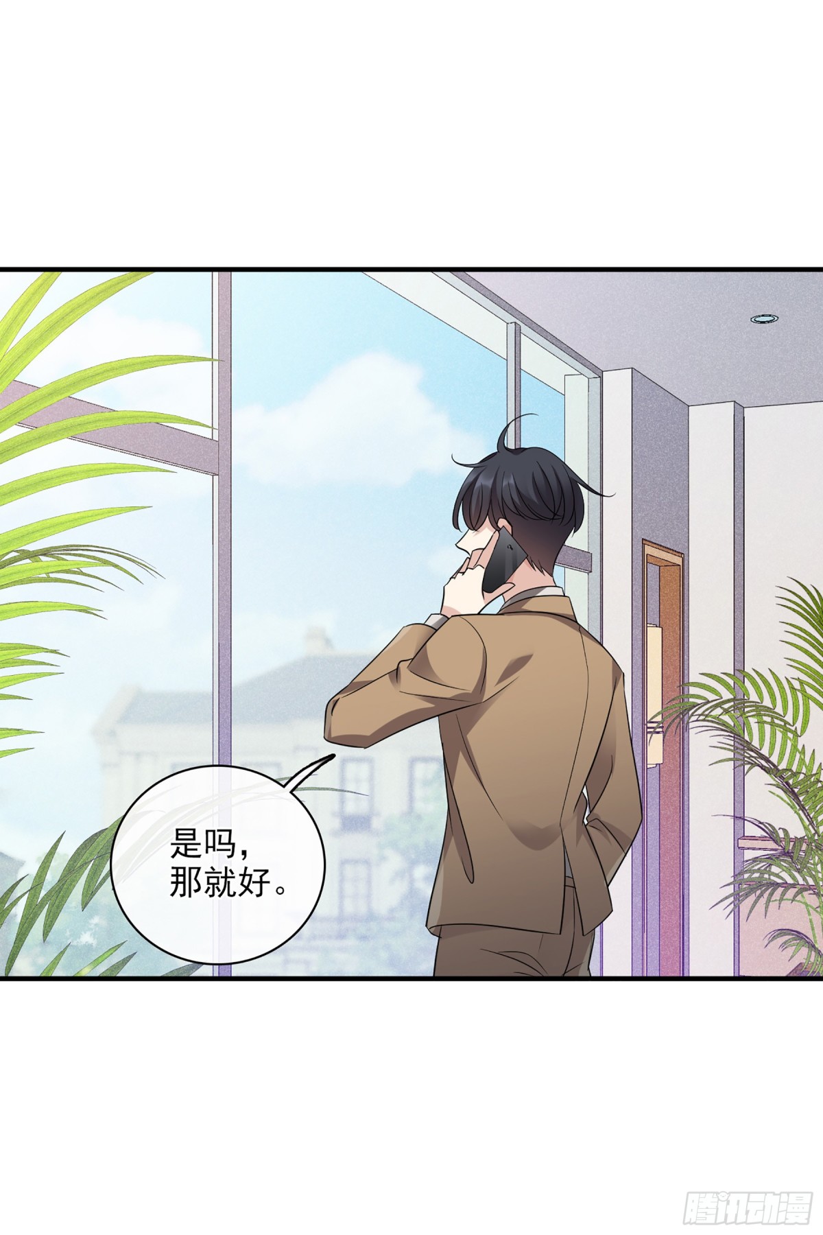 🍤人质恋人·飒漫画 第126话 第26页