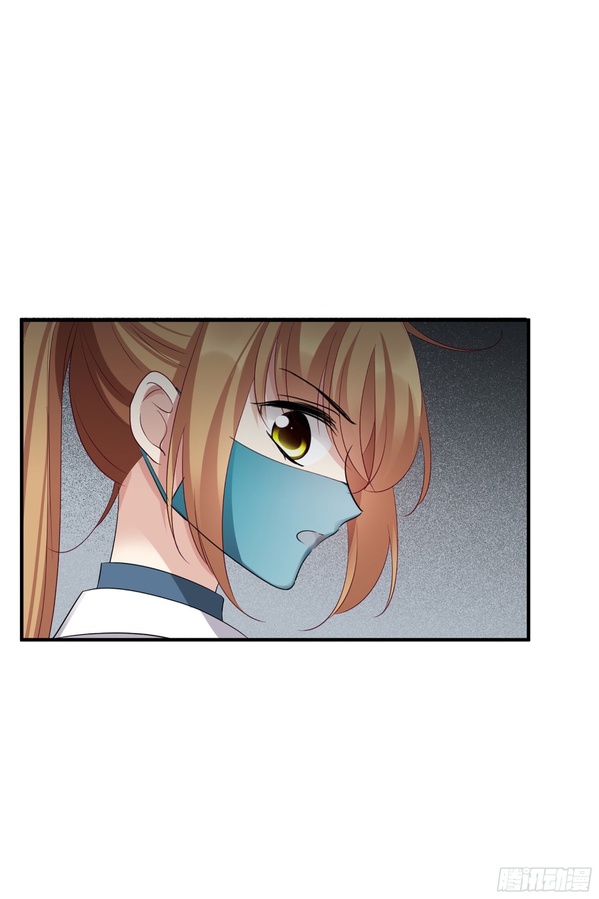 🍤人质恋人·飒漫画 第126话 第5页
