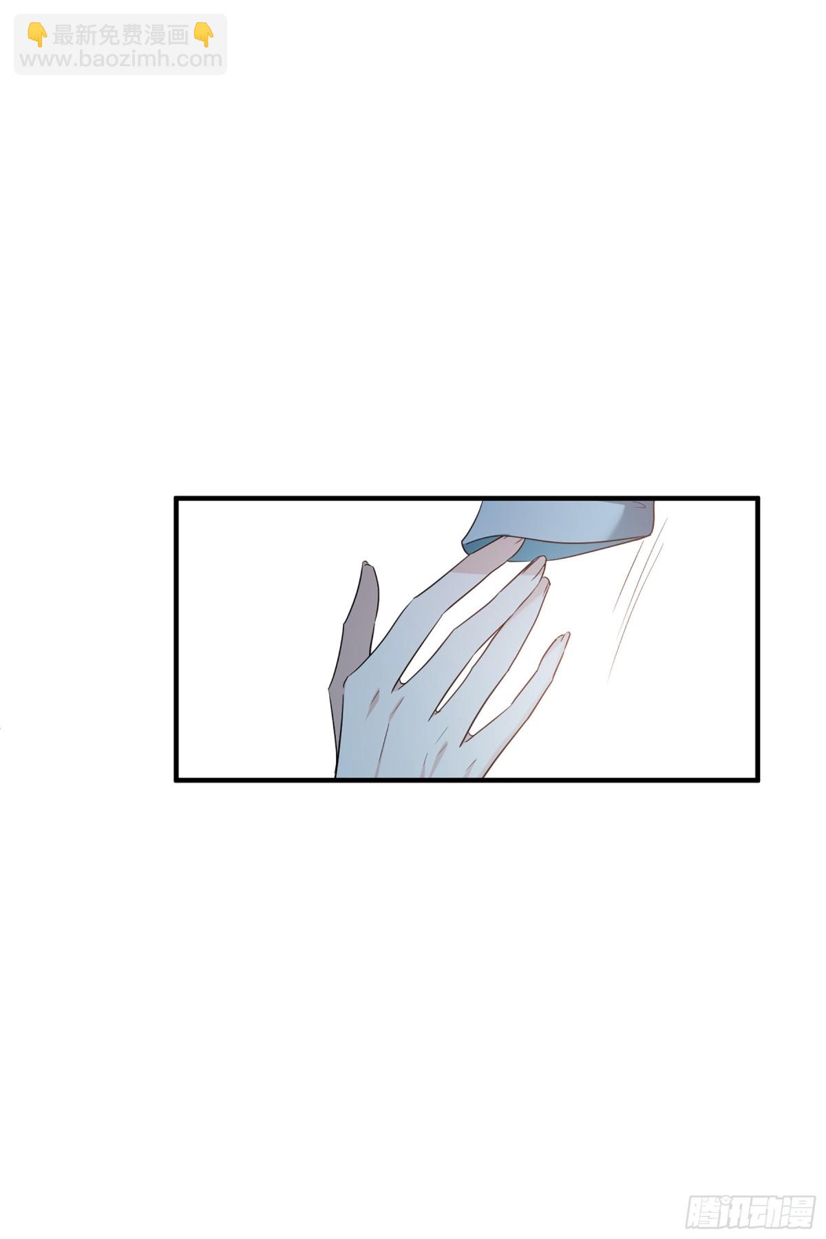 🍤人质恋人·飒漫画 第126话 第8页