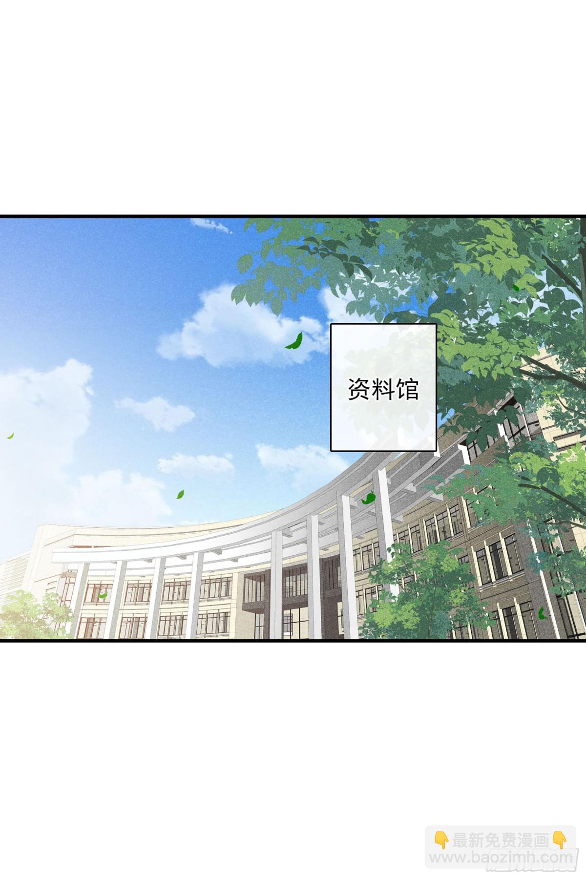 🍤人质恋人·飒漫画 第128话 第5页